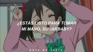 Canción para el chico que te coquetea pero no se decide