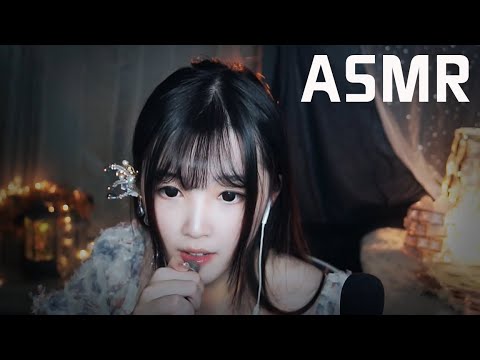 【ASMR 直播錄像vol 71】捂耳突突心跳砰砰助眠采耳泡沫洗頭，解壓入睡