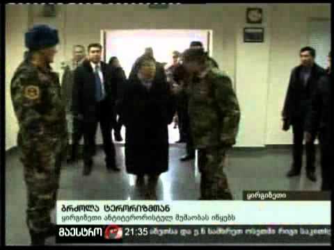 (21:00) 28/01/11 ბრძოლა ტერორიზმთან