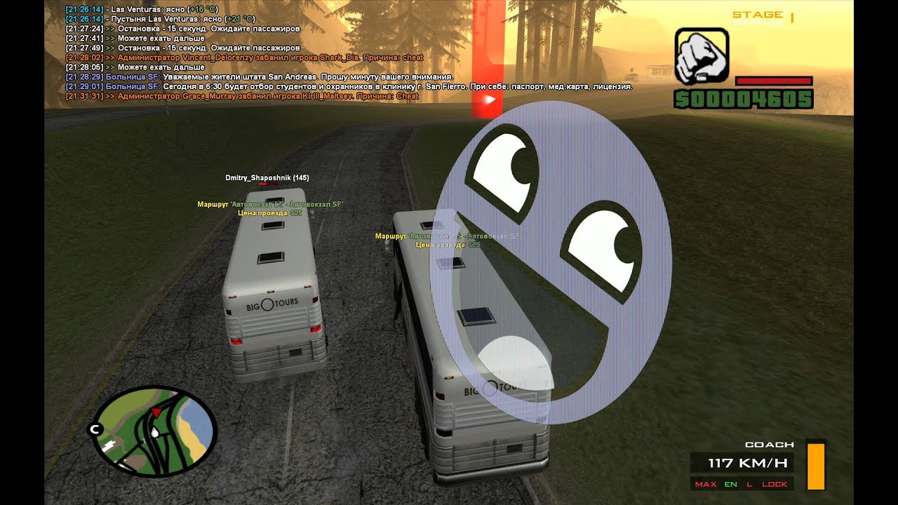 Полный УГАР:D|SAMP Stage RP