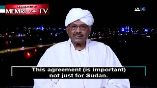 Sudanese Politician Mubarak Al-Fadil Al-Mahdi Praises UAE-Israel Relations: Sudan Should Follow Suit screenshot 5