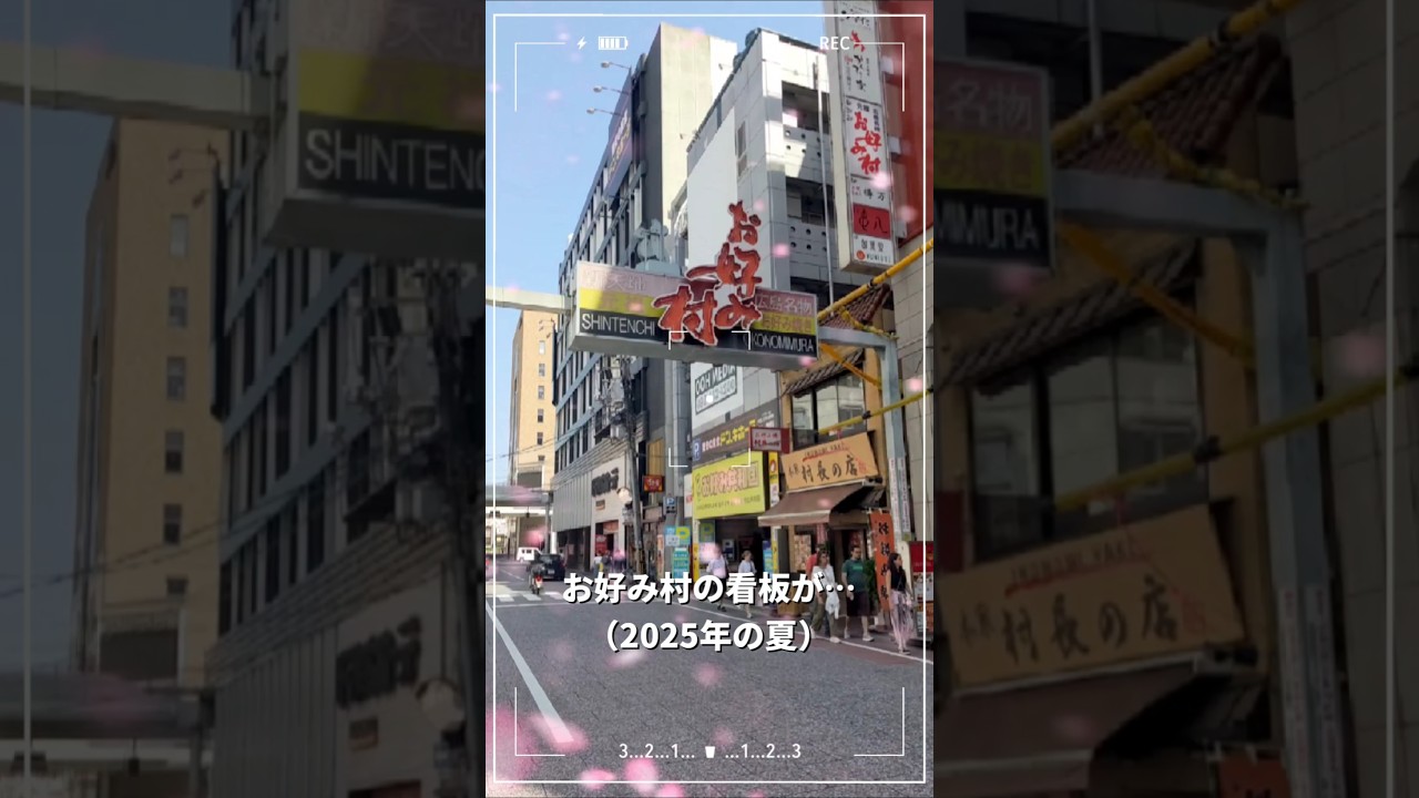 広島のビフォーアフター【3選】