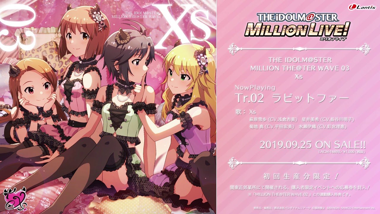 マキシシングル The Idolm Ster Million The Ter Wave 03 Xs ゲーマーズ 音楽商品の総合通販