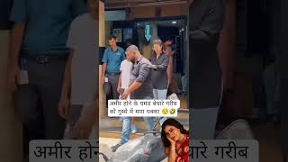 Pride of Wealth: Poor Man Pushed in Anger 😢