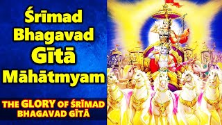 Bhagavad Gita Mahatmya - Miraculous Glories of Bhagavad Gita - GEETA JAYANTI