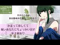 【百合ASMR】かまってほしくて眠いあなたにちょっかい出す年上彼女【甘々ボイス】