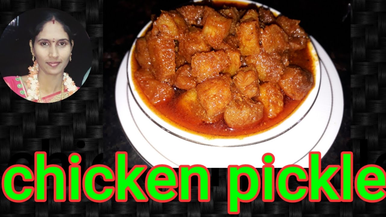 Chicken pickle chicken pachadi chicken recipe in telugu YouTube
