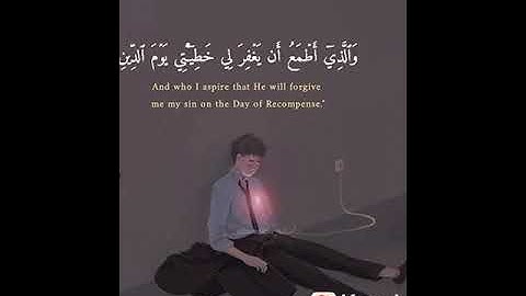 اللهم أجعل القرآن الكريم ربيع قلوبنا ونور صدورنا و جلاء همومنا و أحزاننا 🤲