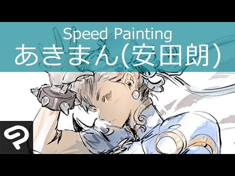 あきまん 安田朗 Speed Painting まんさい18 Clip Studio Paint Youtube