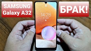 SAMSUNG GALAXY A32 SM-A325F/DS touch screen not respond partially / сенсор частично не реагирует