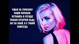 картинка: Драмы больше нет (караоке)