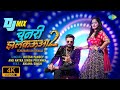 Bhojpuri dj mix    2  chunari jhalkaua  2 ritesh pandey  antra singh  bhojpuri gana