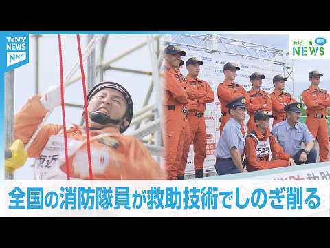 危機を勝つ！社員を動かす スピーチ集＆ガイド 危機を勝つ！社員を動かす スピーチ集＆ガイド 危機を勝つ！社員を