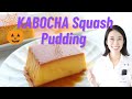 Kabocha Squash Creme Caramel| Halloween Dessert Pumpkin Pudding Recipe