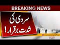 Snowfall in Hilly Areas | NDMA Issues Alert | Pakistan Weather Update | Breaking News