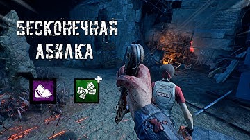 Бесконечный Удар Мясника  | Тень/Майкл Майерс | Dead by daylight