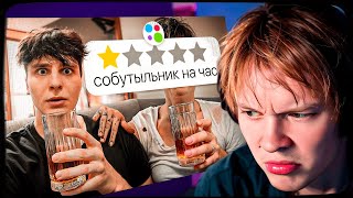 видео: ДИПИНС СМОТРИТ: Я КУПИЛ СТРАННЫЕ ОБЪЯВЛЕНИЯ НА АВИТО картинка: ДИПИНС СМОТРИТ: Я КУПИЛ СТРАННЫЕ ОБЪЯВЛЕНИЯ НА АВИТО