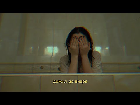 Я ОЧЕНЬ УСТАЛ - ПАСОШ