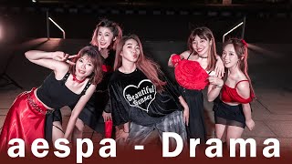 [ATD]aespa - Drama (one take) | 阿叮老師