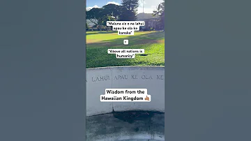 Maluna A E O Na Lahui Apau Ke Ola Ke Kanaka Above All Nations Is Humanity Hawaii Manoa 