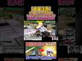 ウイングゼロのメイン特射バグでガチタイマン【ガンダムvsガンダムNEXT】