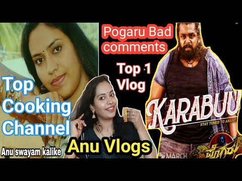 Anu swayam Kalike Receipt | anu vlogs in Kannada Top 1 kannada | Pogaru kharaabu Review |callmesantu - Anu swayam Kalike Receipt | anu vlogs in Kannada Top 1 kannada | Pogaru kharaabu Review |callmesantu