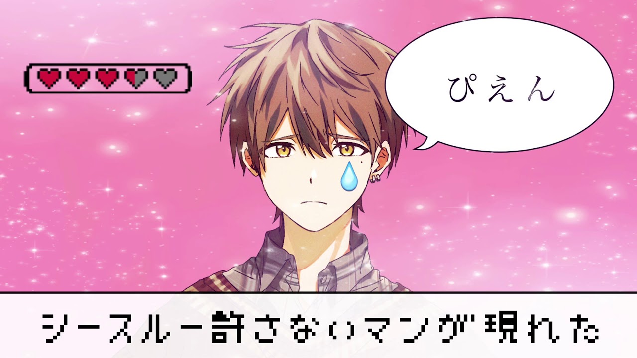 【女性向け】透け可愛いシースルーとやらを着たいらしい彼女VS露出させたくない彼氏