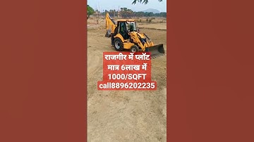 राजगीर में प्लॉट मात्र 6लाख में 1000/sqft #plotsrajgir plots for sale in rajgir bihar gaya me plot