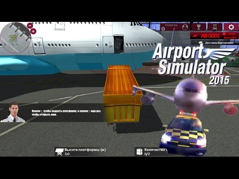 Прохождение • Airport Simulator 2015 • Первый рабочий день