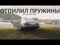 ЖИЗНЬ W124 / Запилил пружины / MAE R18 9.5j / Ливреи WeGonnaRide #7