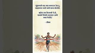 स्वप्न पेरलेले  #broken #motivation #policebharti #marathi #kavita #poetry #performance #news #song