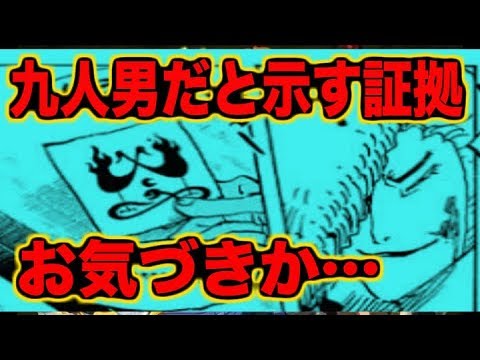 狂死郎が刀を抜くシーン Youtube