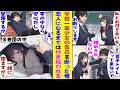 【漫画】学校一の美少女で有名な高嶺の花。中学の同級生というだけで仲良くしてくれていたが、実は非モテな俺にベタ惚れしてた。告白を断ると毎日付き纏われて「絶対諦めない！」と好き好きアピールが止まらない！？