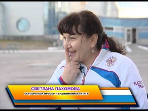 PROСпорт от 02.05.2015г.