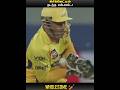 Cricket rare incident  cricket  in tamil  mic la sollu