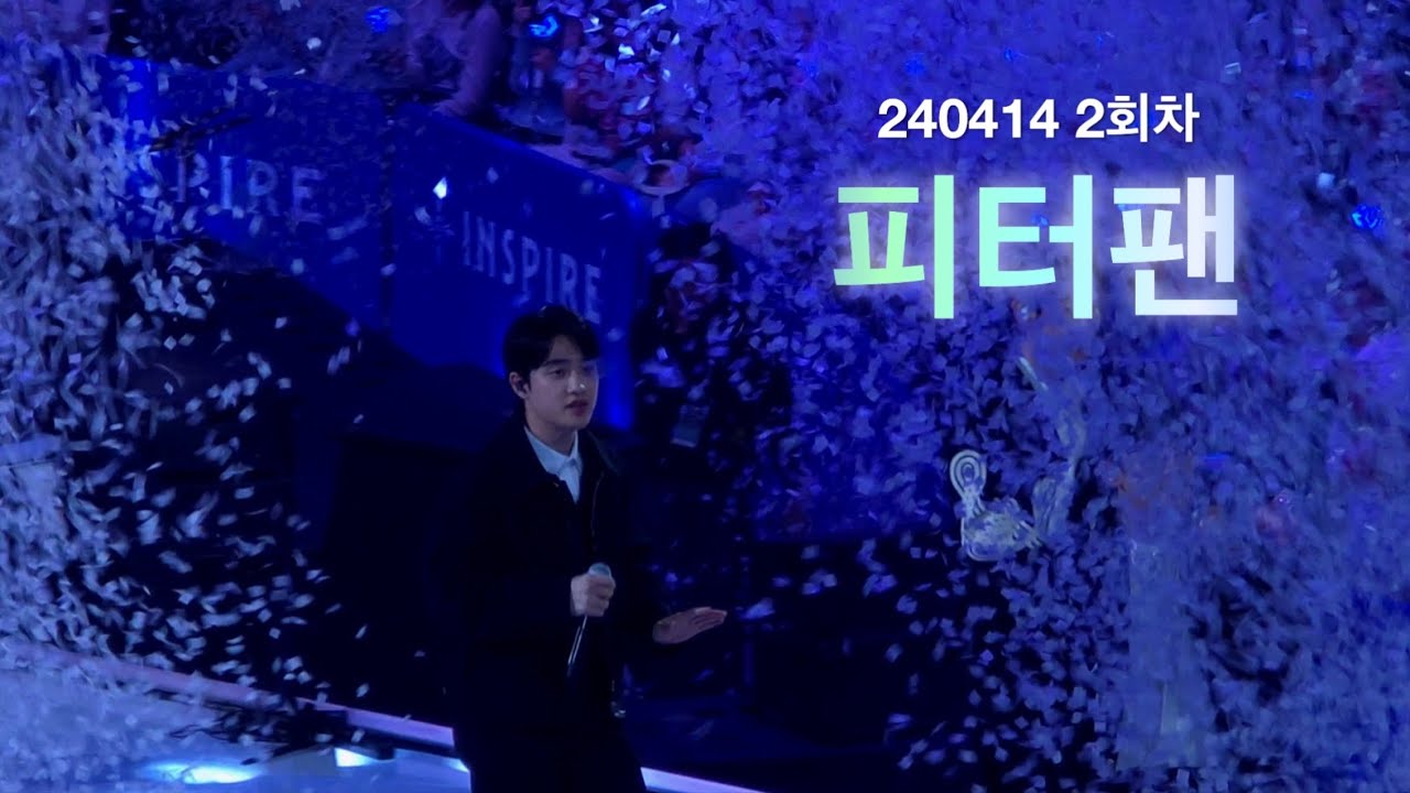 [4K] 240414 EXO 팬미팅 | 2회차 피터팬(D.O. focus)