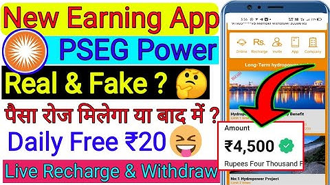 PSEG App payment proof|PSEG Power bank application|PSEG App full details Video|PSEG fake or real