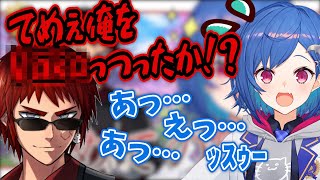 最後の最後で大プレミをかます西園チグサ【天開司/にじさんじ/切り抜き】