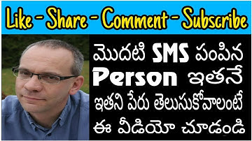 Who Will Send First SMS || Telugu || NishanthKumar TheGreat