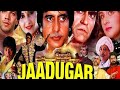 Jaadugar | 1989 | Full Movie Facts And Important Talks | Amitabh Bacchan | Jaya Prada | Amrita Singh
