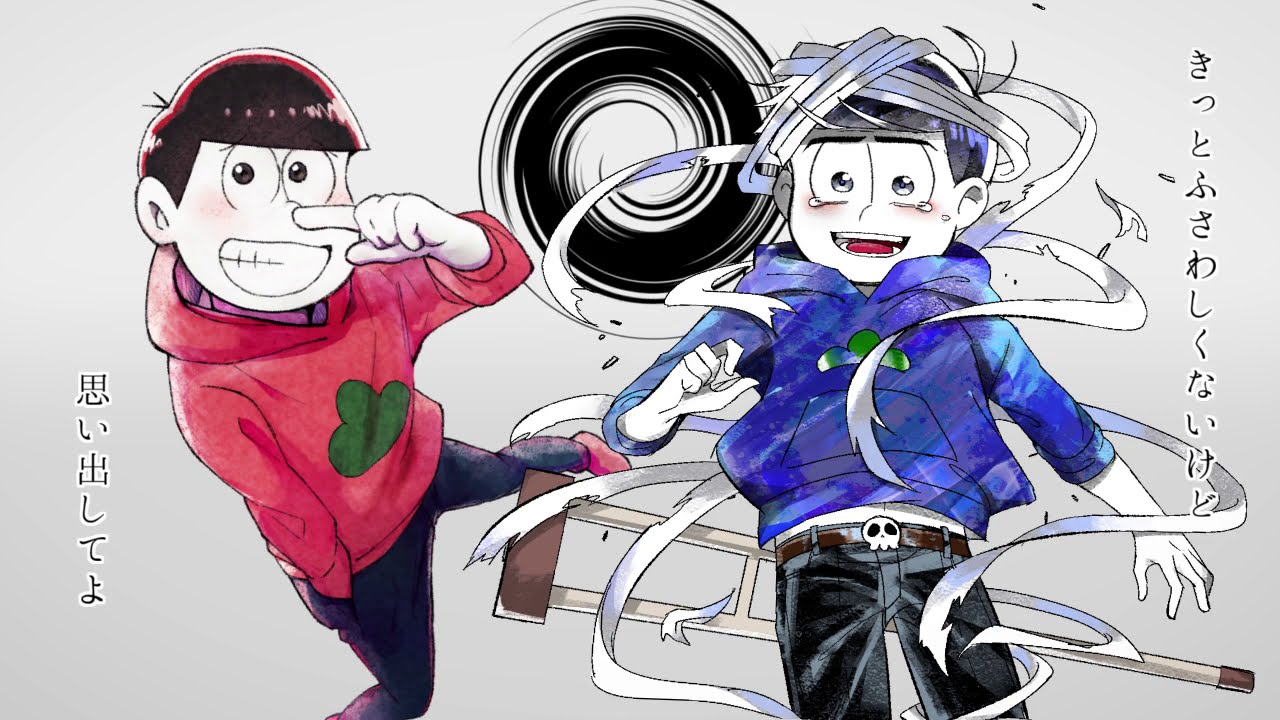 【おそ松さん人力】長兄松でスロウダウナーutaってみた