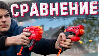 NERF MEGA TALON VS НЕРФ МЕГА BIGSHOCK // СРАВНЕНИЕ БЛАСТЕРОВ НЁРФ // Чаки Чак