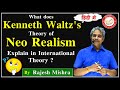 Kenneth Waltz's Theory of Neo Realism in Hindi | International Relation (IR) By Rajesh Mishra sir