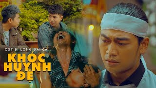 Khóc Huynh Đệ - ATo ( OST Bi Long Đại Ca ) | MV LYRICS | Nhạc Phim Bi Long Đại Ca 2021