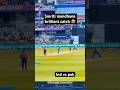 IND vs PAK | Smriti mandhana brilliant catch #cricket #worldcup #women #assamtezpur #shorts