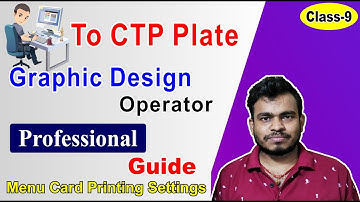 CTP Operator Training Class 9 in hindi | menu card design printing settings |  ctp plate setting