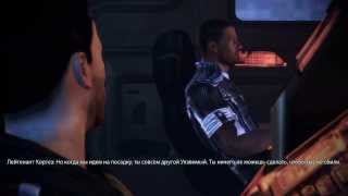 Mass Effect 3: Citadel. Встреча с Кортезом