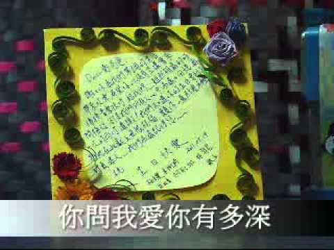 月亮代表我的心.~一份來自鐵窗內的祝福.