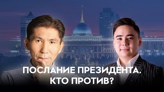 Досым Сатпаев - Назарбаев ушёл, но остался «коллективный Назарбаев»