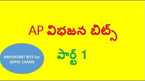 Ap Bifurcation bits in telugu part 1 || Ap Reorganisation Act bits